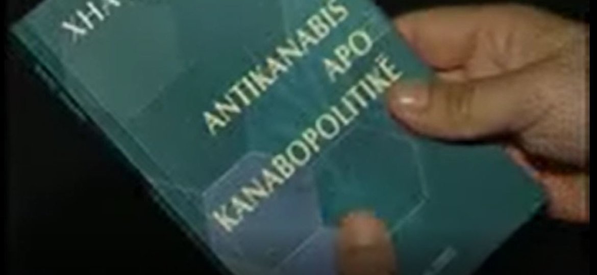 antikanabis apo kanaboplitike